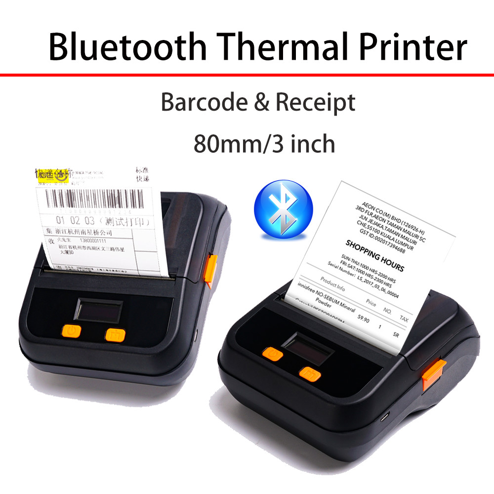 80mm Thermal Printer USB NFC Wireless Bluetooth Printer Shipping Express Mini Label Printer for Store Price Tag