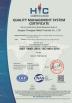 Jiangsu Changjian Metal Products Co., Ltd. Certifications