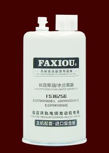 Wholesale Diesel Semi Truck Fuel Filter Water Separator FS36256 M20x1.5 from china suppliers
