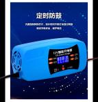 12V 6A Lead Acid Car Battery Charger Pulse Repair With Digital LCD Display