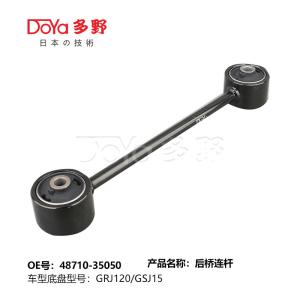 Wholesale Toyota rod,control 48710-35050 from china suppliers