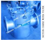 AS150 carbon steel galvanized coarse water filter, carbon steel galvanized