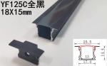 Sliver Black Housing Cover Stair Mounted Aluminum Profile