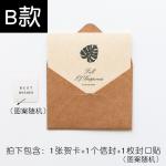 Six Patterns Size12x9cm Christmas Thank You Greeting Card