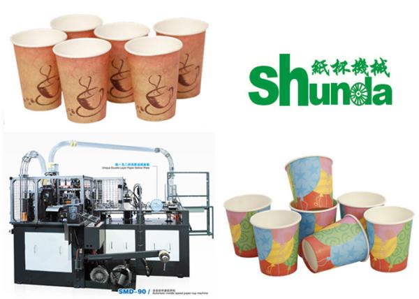 Shunda High Power Durable Paper Tea Cup Making Machine Highly Efficiency