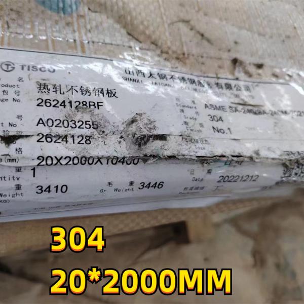 ASME SA240 AISI 304 06Cr19Ni10 Stainless Steel Plate 35mm Cutting to Difference