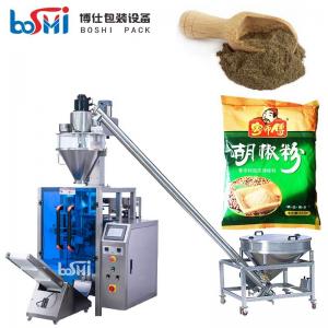 Wholesale Protein Powder Albumen Powder Egg Powder Vffs Packing Machine Automatic from china suppliers