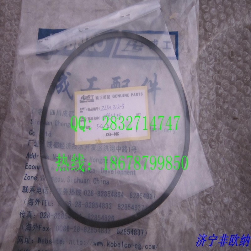 CHENGGNONG ZL50.3-30A driving gear ZL50.3.12-3 ZL50E-2 internal Seal Ring