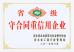 Kainuosen Environmental Technoiogy (Langfang) Co.,Ltd. Certifications