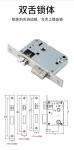 Stainless Steel Smart Locks for Wooden Door Various Mortises 3585 2885 4585 5050