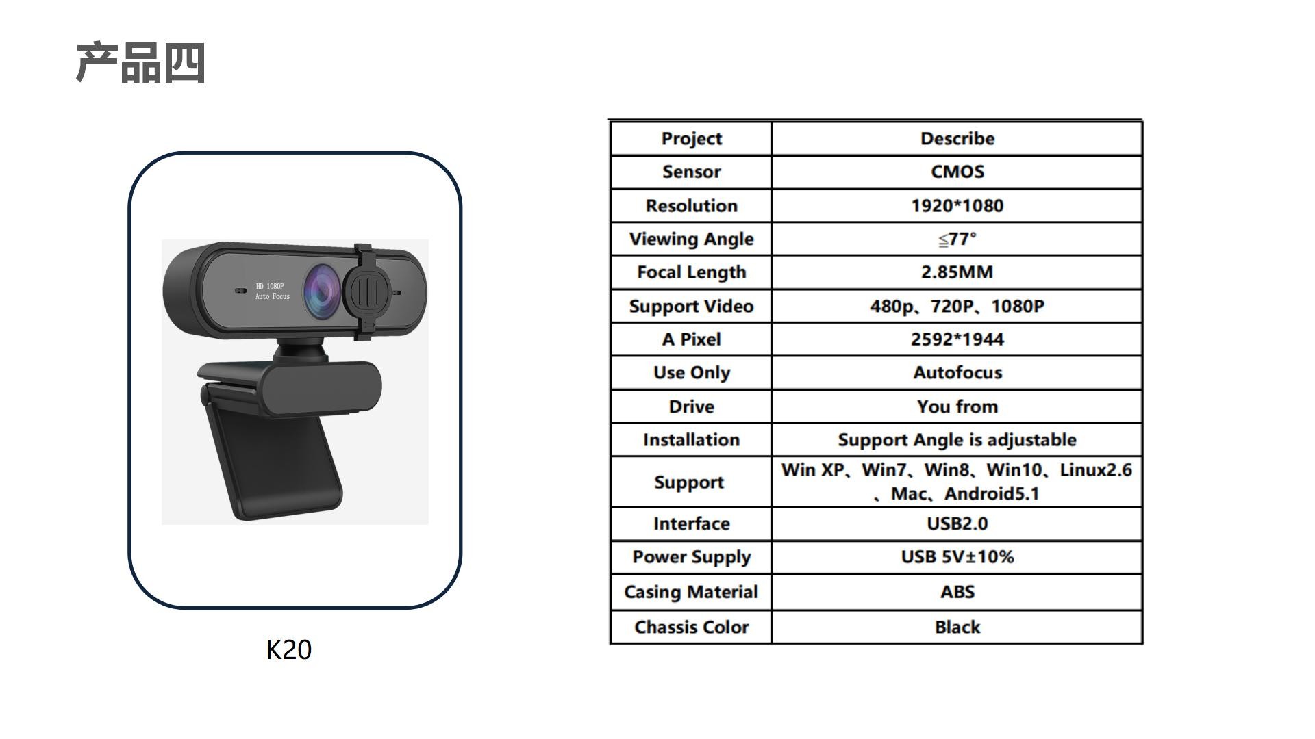 HK2M-K20Pro Digital Computer Camera Online Class Live Streaming 1080p Module Mobile Driver-Free Focus 60 FPS