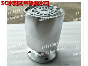 Wholesale CBM1068-81 marine deck floor drain, stainless steel deck floor drain from china suppliers