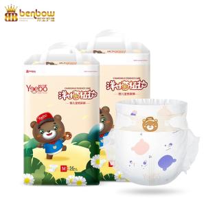 Wholesale OEM Lightweight Breathable Baby Diaper from china suppliers