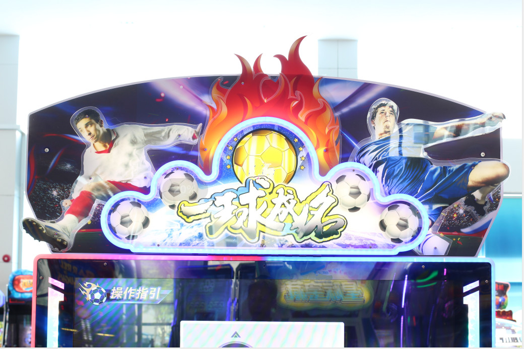 Theme Park Riding 2P Arcade Football Game Machine