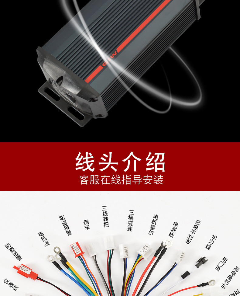 Motor controller 24v 36v 48V/60V 1200W Electric Tricycle Brushless Motor Controller Used For E Rickshaw Controlle