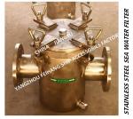Made in China-outlet straight stainless steel sea water filter for Bulk sea