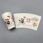 PE 12 Oz Paper Coffee Cup Flexographic Hot Chocolate Paper Cups