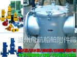 High quality marine stainless steel sea water filter, marine stainless steel