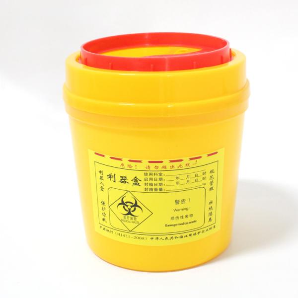 15L plastic sharps box waste needle collection box Used by the hospital round