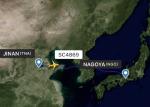 Strong Capacity Airline Freight Companies China To Nagoya Japan Air Freight
