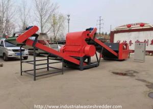 Wholesale Animal Fur Shredder Machine Sheepwool Cowhide Pigskin Skin wool Cutting Machine from china suppliers