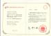 Shenzhen Innohi Technology Co., Ltd. Certifications