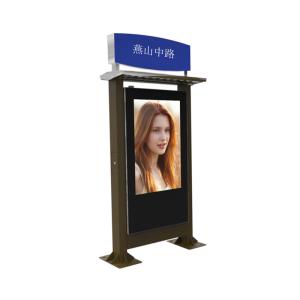 Wholesale Waterproof IP65 55&quot; 1920*1080 800W Lcd Digital Signage Kiosk from china suppliers