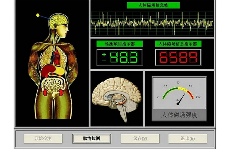 Spanish Version Quantum Magnetic Resonance Analyzer Machine
