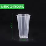 Wholesale Heart shape 500ml PP transparent disposable milk tea boba tea plastic