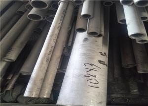 Wholesale Professional Ss Round Tube Seamless 2507 Threaded Excellent Weldability from china suppliers