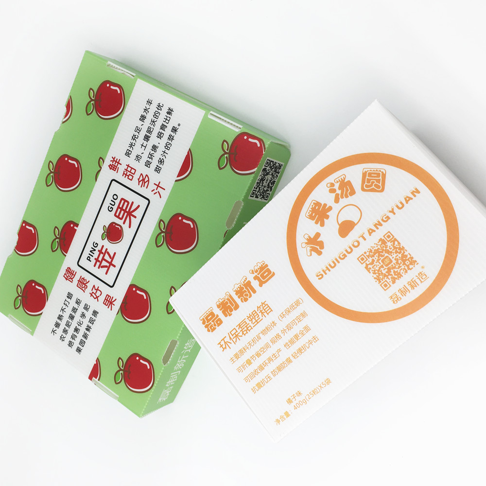 FDA Plastic Corrugated Foldable Boxes Waterproof Abrasion Resistance