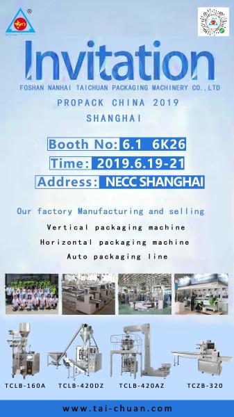 Automatic Feeding System 250g 500g 1kg 2kg 3kg 5g salt/white sugar Packing