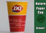 Riginal Wood Pulp Paper Yogurt Cups , Customizable Frozen Yogurt Paper Cups