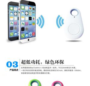 China Black Electronic Smart Anti Lost Finder Pet Tracker Bluetooth For Custom APP on sale