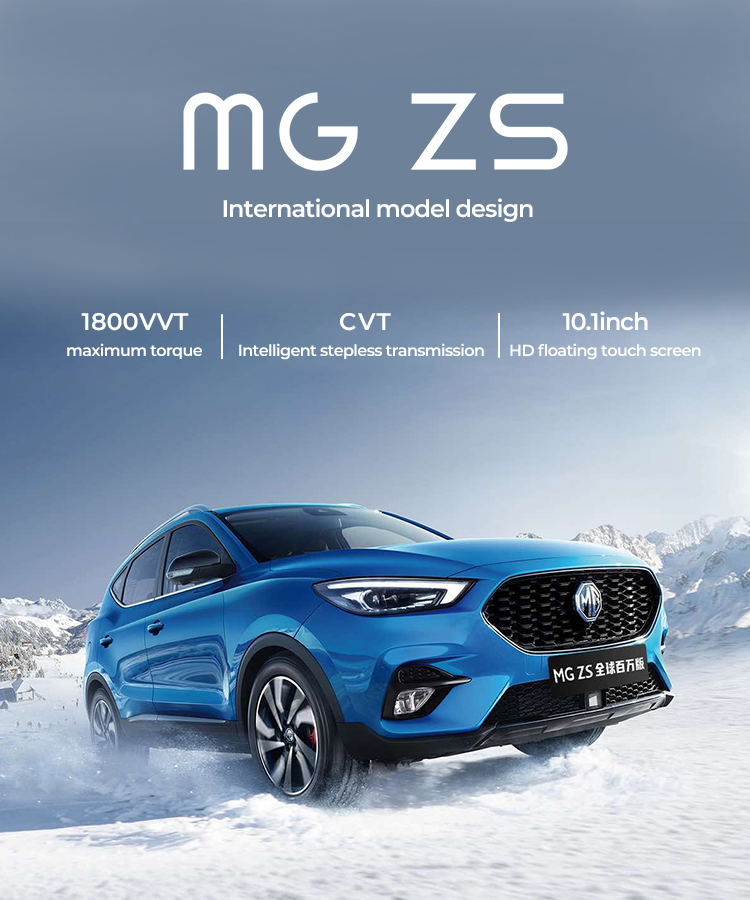 MG ZS SUV China SUV