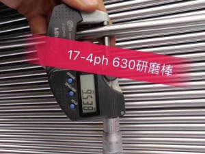 Wholesale SUS630 17-4PH Stainless Steel Round Bars Centerless Ground Condition from china suppliers