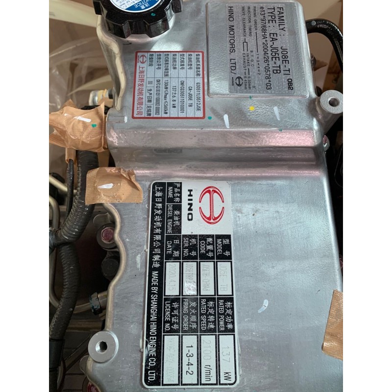 Engine ASSY HINO J05E KOBELCO