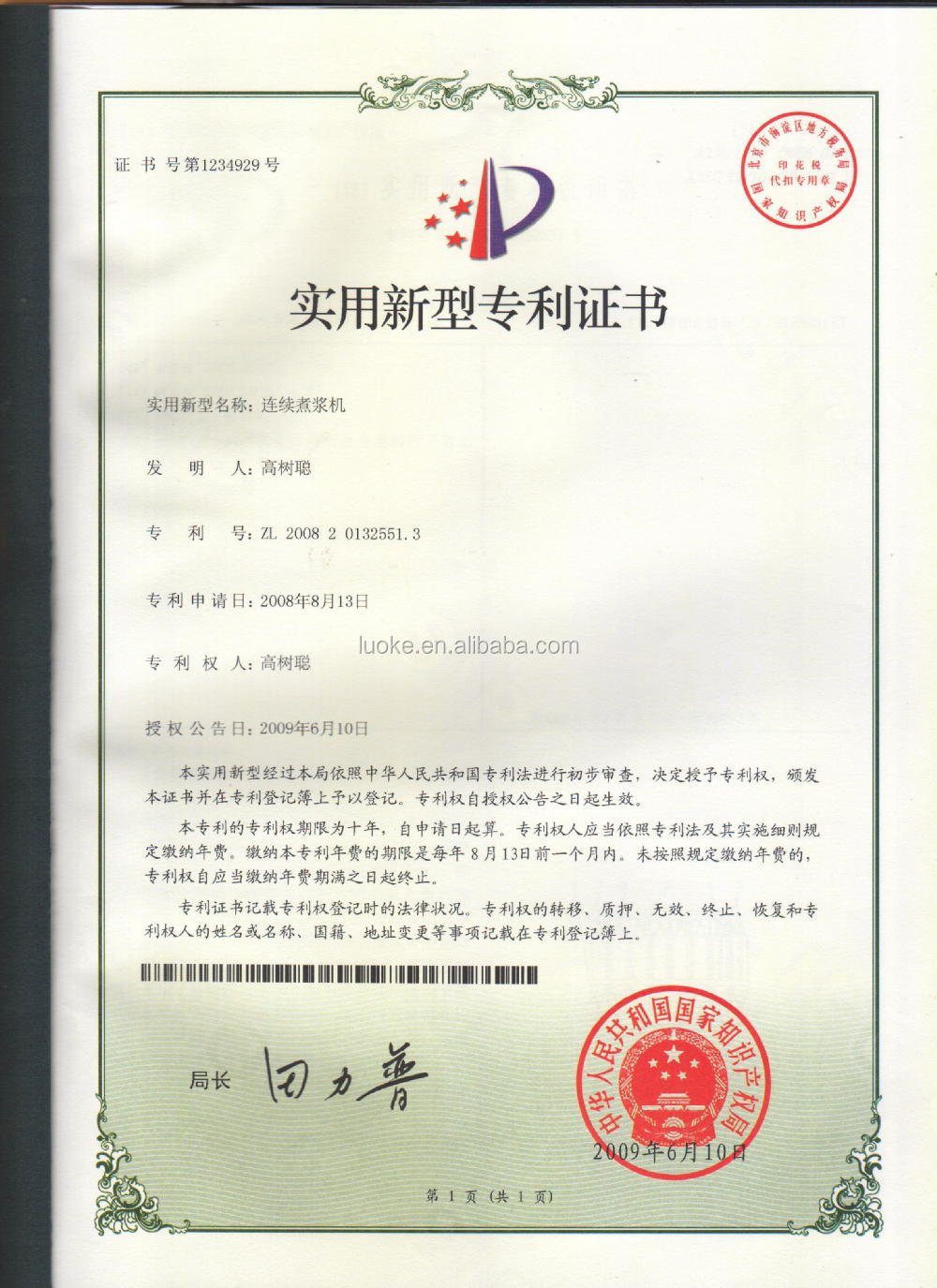 High Productivity Silken Tofu Production Line Advanced Grain Processing Equipment