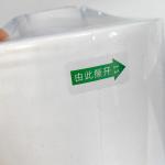 Industrial Dust-Free Large Roll Paper Oil Absorbing Paper Dust-Free Cloth 25*38
