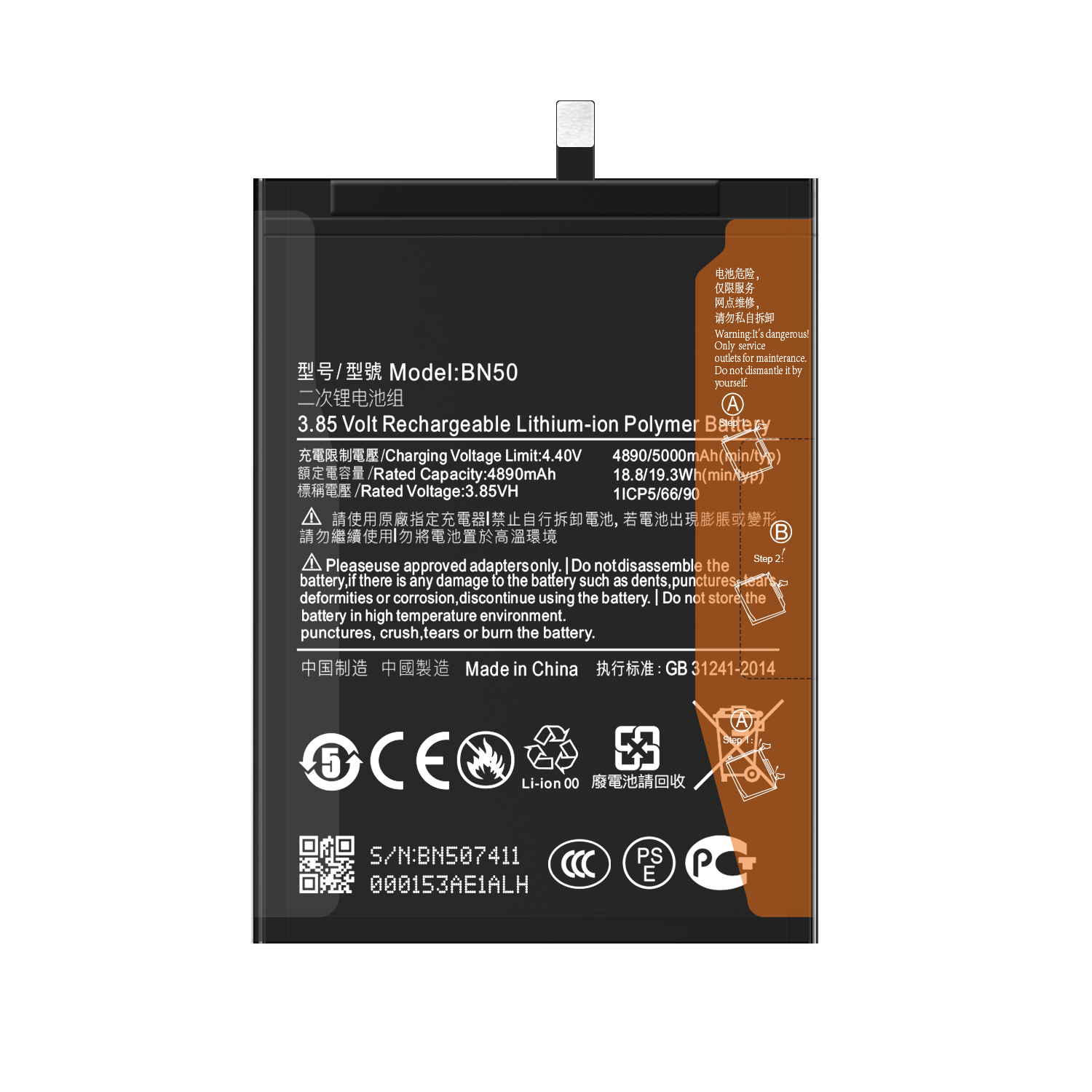Rechargeable Batteries for Xiaomi MAX2 MDE40 MDI40 BN50 The Perfect Replacement