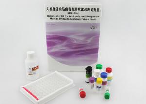 Wholesale 96 Wells HIV Antibody Test Kit Biotin Working Liquid Quantitative Measurement from china suppliers