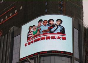 Wholesale Outdoor Full Color Led Video Wall / Screen 5.95mm With Aluminium Panel from china suppliers