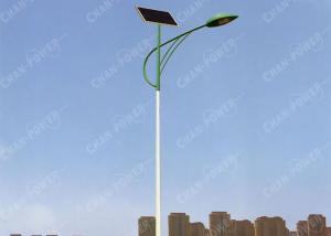 Wholesale High Brightness Solar Energy Street Light 4000k With LiFePO4 1650ah Battery from china suppliers