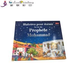 Wholesale Professional Hardcover Children'S Books Printing / Hardcover Books For Toddlers from china suppliers