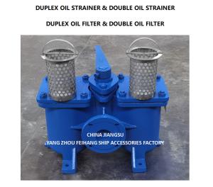 Wholesale AS65 CB/T425 FEIHANG MARINE DUPLEX STRAINERS from china suppliers