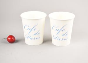 Wholesale 250ml Juice Recyclable Christmas Paper Cups For Hot Drinks With Logo Printing from china suppliers