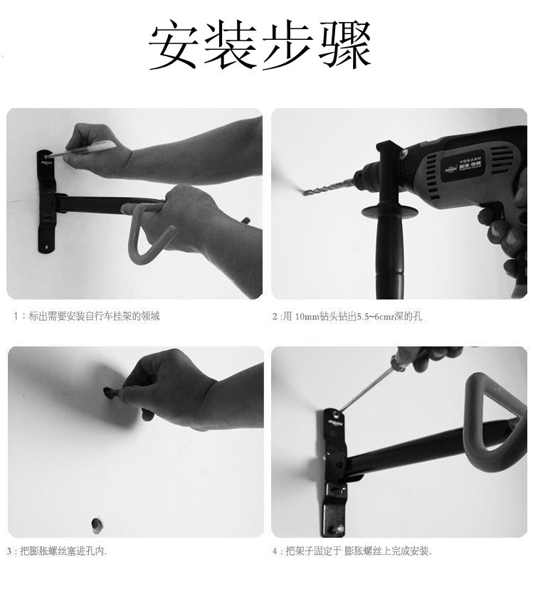 Beautiful and save space mountain bike wall display hook