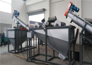 Wholesale ISO Pet Flakes Making Machine Lines , 1500KG/H Pet Bottle Recycling Machine from china suppliers