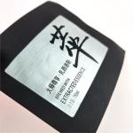 OEM Custom Metal Embossed Logo Aluminum Foil Sticker Label for Wine Bottle