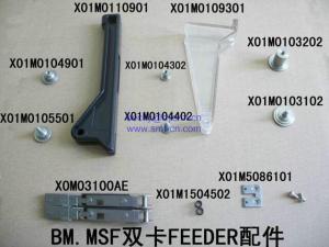 Wholesale BM MSF Double lane feeder part from china suppliers